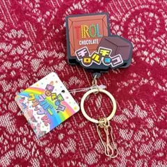 チロルチョコ　ラバー クリップ　KC キーホルダー　キーチェーン キーリング