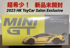 超希少‼️MINIGT LIBERTY WALK Aventador (香港限定) - メルカリ