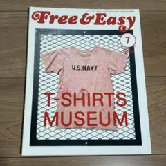 Free&Easy No.117 2008年6月号 フリー&イージー アメカジ