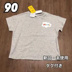 おさかなどん様 リクエスト 2点 まとめ商品