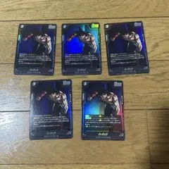 最強ジャンプ11月号付録 ドラゴンボールフュージョンワールド バーダック 5枚