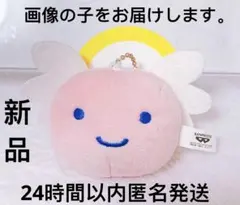 プライズ　たまごっち ボールチェーン付きぬいぐるみ まるてん