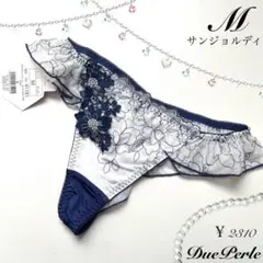 定価2310円《サンジョルディ》 Mサイズ Tバック ネイビーのサムネイル