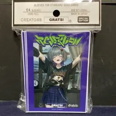新品未開封GRATS！スリーブ（儀式) GRATS！スリーブ クリエイターズ「DESTROY」 | カードスリーブ