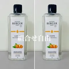 2026年最新】ランプベルジェの人気アイテム - メルカリ