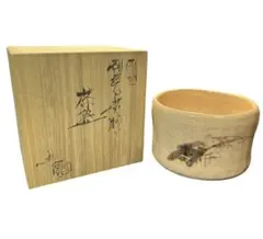 蓋置【茶道具】楽入窯 吉村楽入作 武蔵野蓋置 共箱付 ススキ絵 三日月