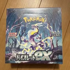 2026年最新】バイオレットex box シュリンク付きの人気アイテム - メルカリ