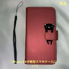 Item thumbnail for item b55cc047-53d9-4d1e-9977-1f4a84422d9a