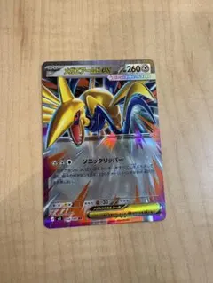 ポケモンカード メガエアームドEXのサムネイル