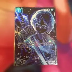 ガンダムカードゲーム 致命の一撃 sp パラレル - メルカリ