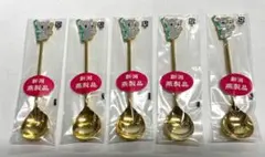 コアラ コーヒースプーン 金メッキ 5本組 - メルカリ