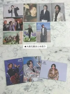 【Mrs. GREEN APPLE】大森元貴 フォトカード まとめ売り