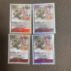 ワンピースカード 人気 ヤマト 赤青エース強化パーツ SR 4枚セット