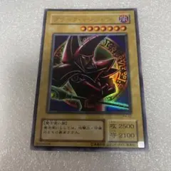 遊戯王 P4-02 ブラック・マジシャン　(上半身杖左手腕組み)