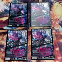 【格安シングル】ウォズレックの審問