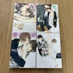 2026年最新】美しい彼 雑誌の人気アイテム - メルカリ