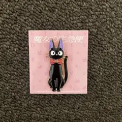 2026年最新】ｼﾞﾌﾞﾘの人気アイテム - メルカリ