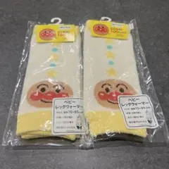【新品タグ付き♡】アンパンマン ベビーレッグウォーマー70-95cm 2足セット