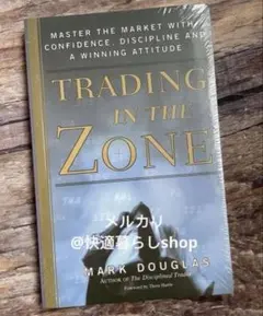 Trading in the Zone by Mark Douglas
