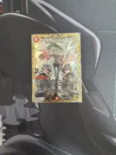 獅く侵略 レッドゾーン 6コスト 12000 - メルカリ