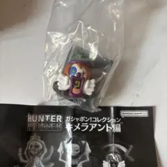 HUNTER×HUNTER クレイジースロット