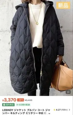 SHEIN キルティングロングジャケット　ダウン　FREE