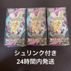 ポケモンカード　MEGA ドリームex 3BOXシュリンク付き