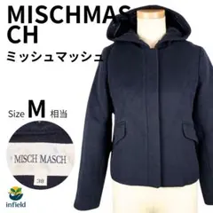 ミッシュマッシュ ウールショートコート 38 ネイビー 上品フード