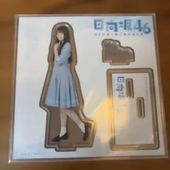 日向坂46 佐藤優羽 ローソン アクリルスタンド - メルカリ