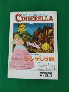 2026年最新】映画 パンフレット まとめ売りの人気アイテム - メルカリ