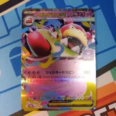 ポケカ メガヤドランex 071/M-P ジムプロモ - メルカリ