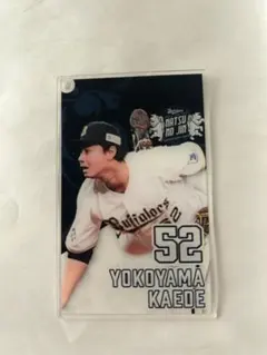 オリックスバファローズ 夏の陣 アクリルカード 横山楓　コロチャレ　C賞