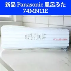 2026年最新】お風呂ふたの人気アイテム - メルカリ