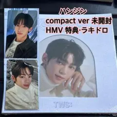 TWS last bell ハンジン　compact HMV トレカ