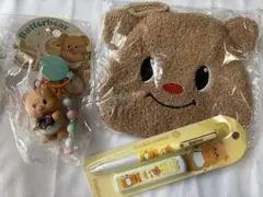 バターベアBUTTER BEAR キーホルダー、ポシェット、シャーペン3点セット