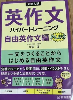 2026年最新】東大100問テキストの人気アイテム - メルカリ