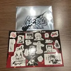 ゆ*様 銀魂 吉原大炎上 特典 第三弾 新選組