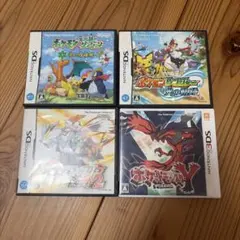ポケットモンスター ゲーム4作品セット