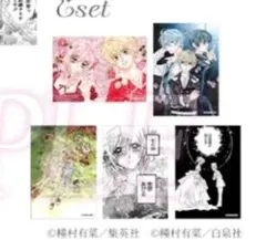 種村有菜30周年記念展 展くじ D賞 E賞 猫と私の金曜日 - メルカリ