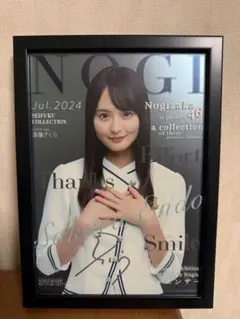 遠藤さくら クリスマス 2023 引き サイン入り 遠藤さくら クリスマス 2023 引き サイン入り