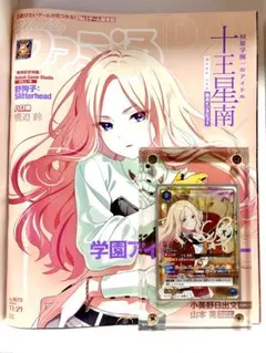 ユニオンアリーナ 犬夜叉 桔梗 SR パラレル 星2 サイン - メルカリ
