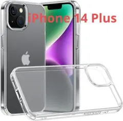 iPhone14Plus スマホケース 半透明 マットタイプ