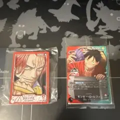 【一番くじ】ワンピースカードゲーム プロモ　モンキー・D・ルフィ