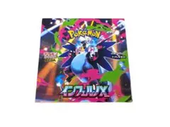 Item thumbnail for item 4c2c7a52-4756-46ea-9acd-f45a2573ac7e