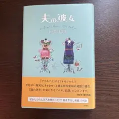 ペンちゃん様 リクエスト 2点 まとめ商品