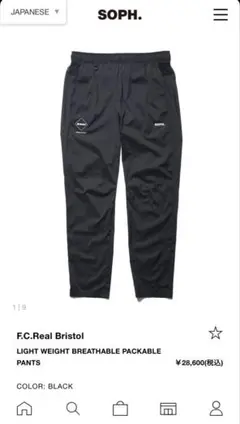 FC Real Bristol SUPPLEX NYLON EASY PANTS - メルカリ