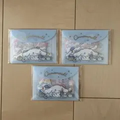 シナモロール シール & ケースセット 3個