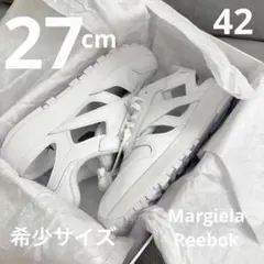 【新品未使用】マルジェラ×リーボック　ホワイト　クラシックレザー　27cm/42