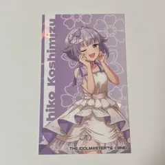 Item thumbnail for item 2bebf3ea-581e-4750-ada9-719e28740634