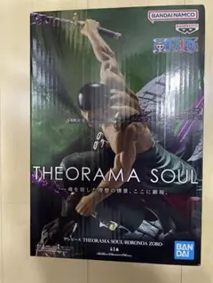 ワンピース THEORAMA SOUL ロロノア・ゾロ フィギュア 17体② ワンピース THEORAMA SOUL ロロノア・ゾロ フィギュア 17体② - メルカリ